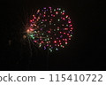 Fukaya Fireworks Festival 115410722