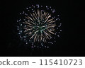 Fukaya Fireworks Festival 115410723