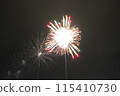 Fukaya Fireworks Festival 115410730