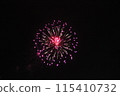 Fukaya Fireworks Festival 115410732