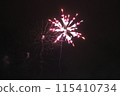 Fukaya Fireworks Festival 115410734