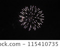 Fukaya Fireworks Festival 115410735