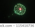 Fukaya Fireworks Festival 115410736