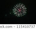 Fukaya Fireworks Festival 115410737