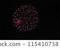 Fukaya Fireworks Festival 115410738