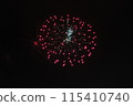 Fukaya Fireworks Festival 115410740