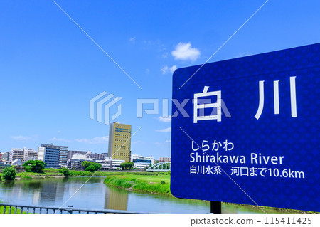 晴空萬裡的熊本站週邊風景(東口車站/交通)【白川河床週邊風景】 晴空萬裡的熊本站週邊風景(東口車站/交通)【白川河床週邊風景】 115411425