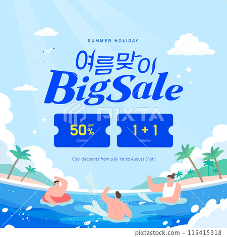 summer holidays vacation illustration. Korean Translation "welcome summer"  115415318