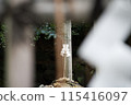 神社實德 115416097