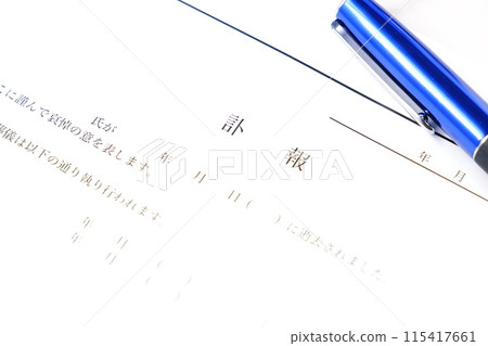 "Obituary notice" to inform the deceased of their death and to inform them of the wake, funeral, and farewell ceremony 115417661