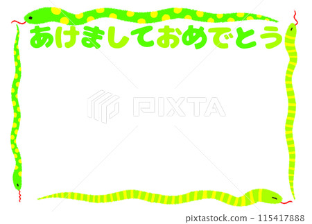 新年賀卡明信片【新年賀卡】 115417888