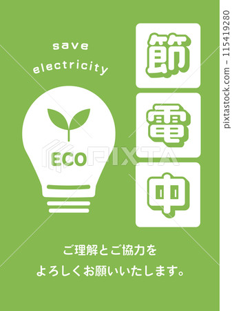 Energy saving A4 POP_Announcement poster 115419280