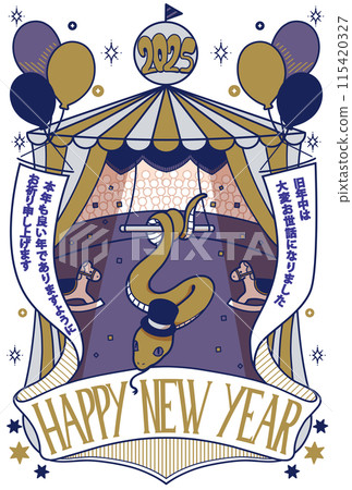 2025 New Year's card vertical snake circus style illustration 115420327