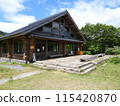 Oguni-numa Rest House 115420870