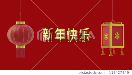 Image of chinese new year ext over lanterns and chinese pattern on red background 115427349
