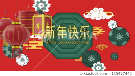 Image of happy chinese new year ext over lanterns and chinese pattern on red background Image of happy chinese new year ext over lanterns and chinese pattern on red background 115427443