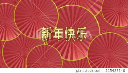 Image of chinese new year ext over chinese pattern on red background 115427548