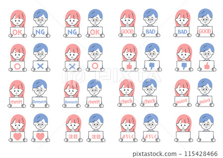 Illustration set of men and women in suits holding message boards 115428466