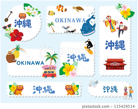 沖繩縣觀光旅遊休閒套裝 沖繩縣觀光旅遊休閒套裝 115429514