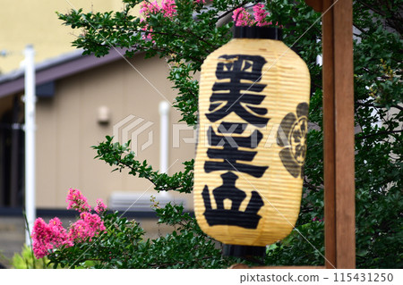 祗園祭黑山（駒形燈籠） 115431250