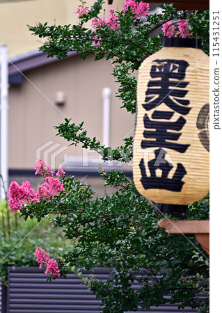 Gion Festival Kuronushiyama (Komagata lanterns) Gion Festival Kuronushiyama (Komagata lanterns) 115431251