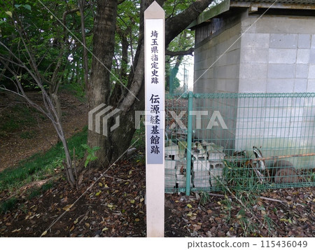 電元經財團遺址（埼玉縣鴻巢市） 115436049