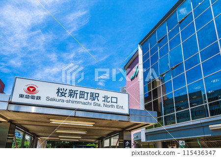 Tokyo cityscape in June. View of the north exit of Tokyu Sakurashinmachi Station. Tokyo cityscape in June. View of the north exit of Tokyu Sakurashinmachi Station. 115436347