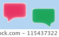 Red and green speech bubble pair 115437322