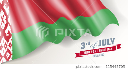 Beralus independence day vector banner, greeting card. 115442705