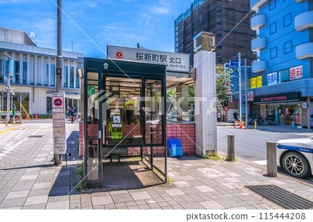 日本六月的東京城市景觀。東急電鐵櫻新町站北口等景觀 115444208