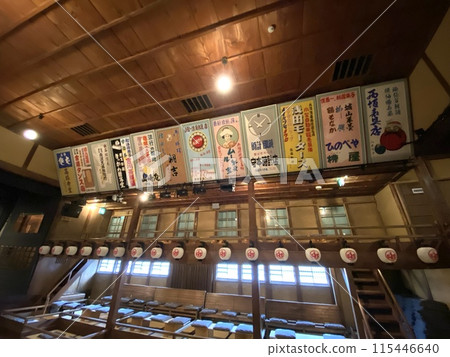 Advertising poster for Yongle Hall Advertising poster for Yongle Hall 115446640