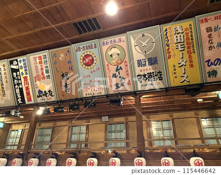 Advertising poster for Yongle Hall Advertising poster for Yongle Hall 115446642