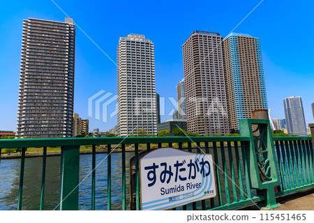 Tower apartment along the Harumi Canal in Tsukuda, Chuo Ward, Tokyo 115451465