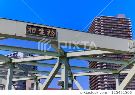 東京都中央區佃田隅田川上的相生橋 東京都中央區佃田隅田川上的相生橋 115451506