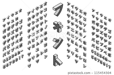 等距字體（片假名）輪廓 115454304