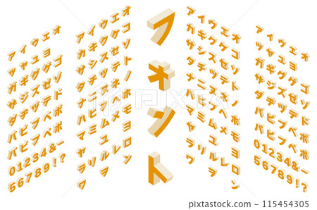 Isometric font (katakana) yellow 115454305