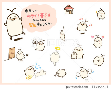 變形到極致的害蟲圖解 變形到極致的害蟲圖解 115454491