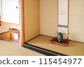 Japanese style room with a dormitory floor 115454977