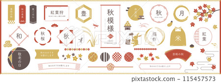 Autumn Japanese style frame set 115457573