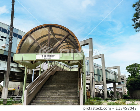 單軌電車千葉公園站 115458042