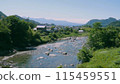 Mizukami Onsen and Tone River 115459551