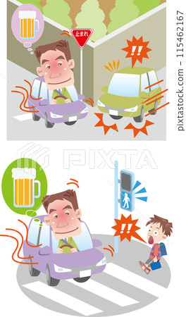 Traffic safety (Drunk driving, head-on collisions, accidents at intersections, running red lights, businessmen (male)) 115462167