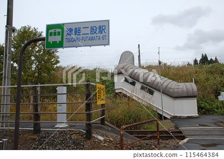 Stairs leading to Tsugaru Futamata Station and Tsugaru Imabetsu Station Stairs leading to Tsugaru Futamata Station and Tsugaru Imabetsu Station 115464384