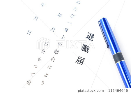 Write a letter of resignation and resign from the company you work for 115464646