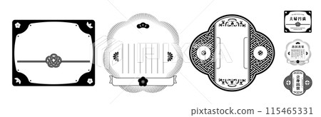 A label set with a Japanese retro vintage design.Transparent background. 115465331