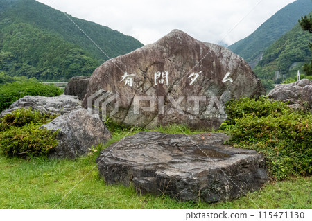 Lake Naguri and its surroundings Lake Naguri and its surroundings 115471130