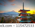 Arakurayama Sengen Park is famous as one of Japan's most famous spots for scenic views of Mount Fuji. 115472533