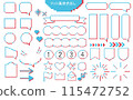 點式語音氣泡框架集插圖 115472752