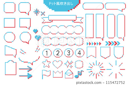 Dot style speech bubble frame set illustration Dot style speech bubble frame set illustration 115472752