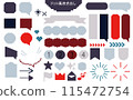 點式語音氣泡框架集插圖 115472754